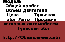  › Модель ­ Suzuki Grand Vitara › Общий пробег ­ 120 000 › Объем двигателя ­ 2 › Цена ­ 595 - Тульская обл. Авто » Продажа легковых автомобилей   . Тульская обл.